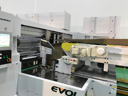 New pre-feeder from MHI